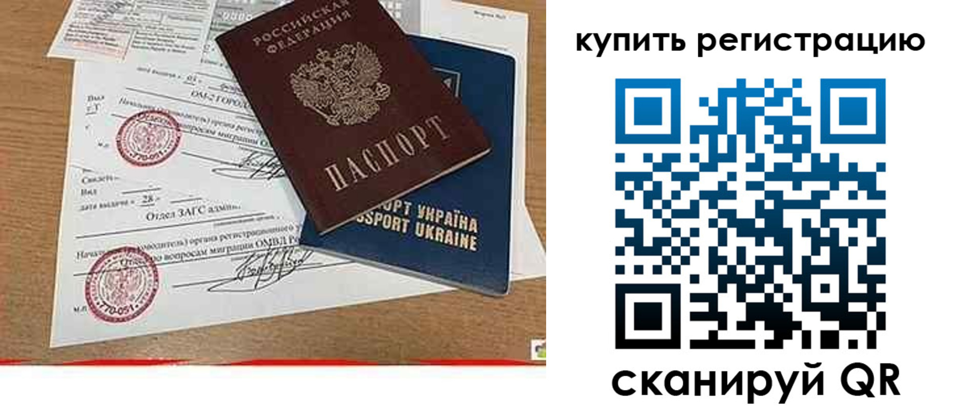 регистрация для школы в Черноголовке
